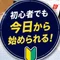 物販仕入れ先データベース