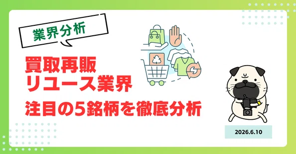 トメ五郎｜note