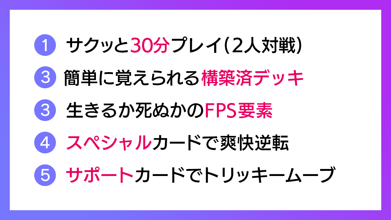 ひっくり返しボードゲーム スライムヒーローズ の遊び方 ヒーローリーグ Note ひっくり返しボードゲーム スライムヒーローズ の遊び方 ヒーローリーグ Note