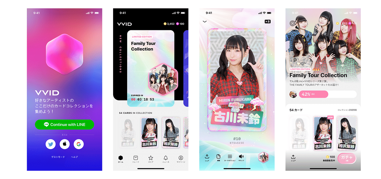 デジタルトレーディングカードプラットフォーム Vvid ビビッド 今夏 Lineからいよいよ登場 Vvid ビビッド デジタルトレカ Note