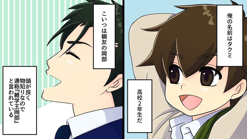 セーラー服のヒミツ知ってた 雑学漫画 雑学王子トリビアーン Note セーラー服のヒミツ知ってた 雑学漫画 雑学王子トリビアーン Note
