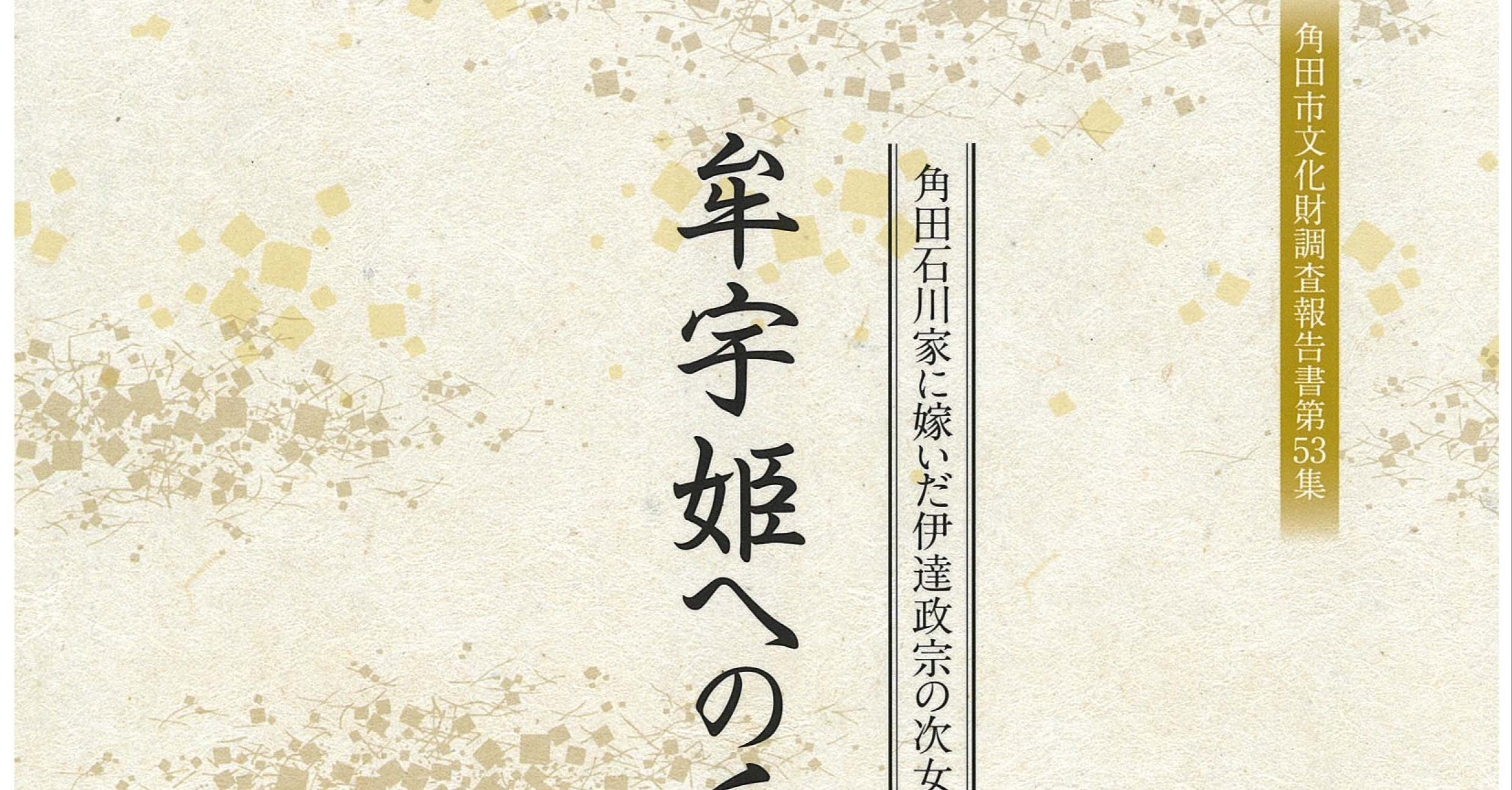 みんなの日本語Ⅰ、Ⅱ初級ppt&amp;Wordセット みんなの日本語初級Ⅰ Ⅱ 1課〜50課ppt Wordセット｜Yahoo