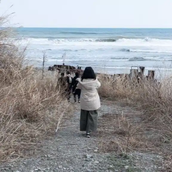 um。