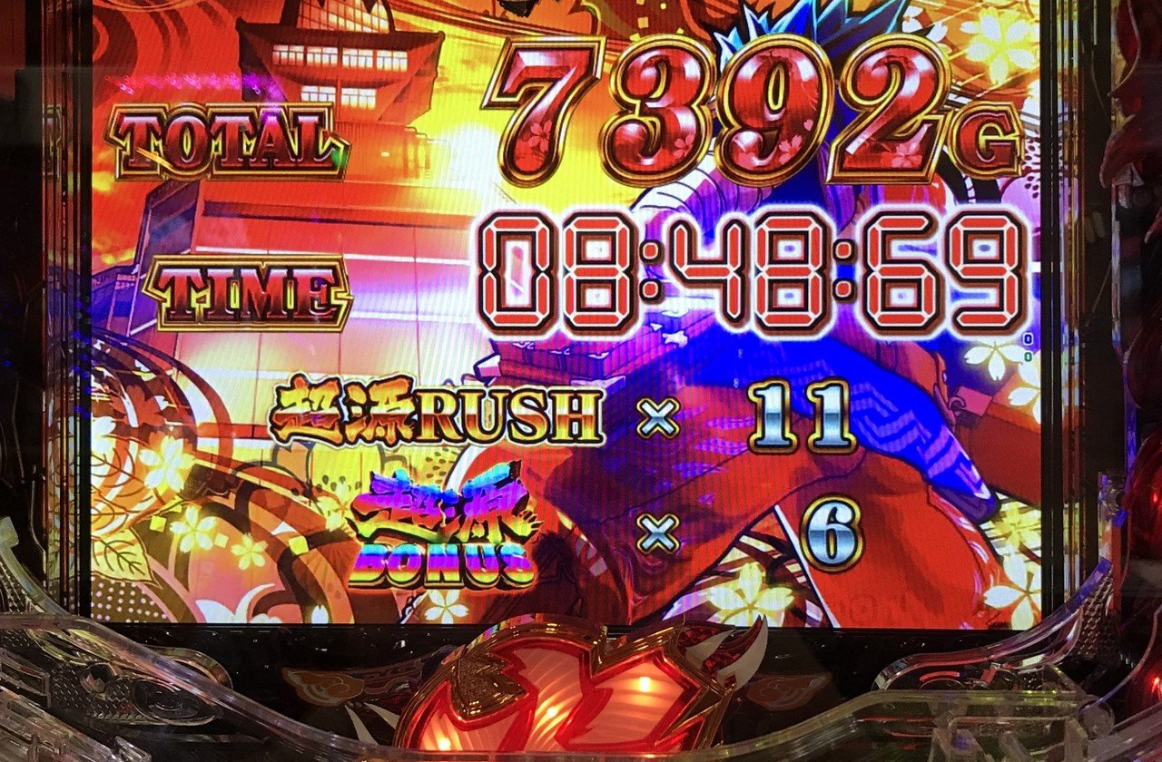 ステチェンの違和感と頼れるヒロイン 稼働日記 Reikou Note