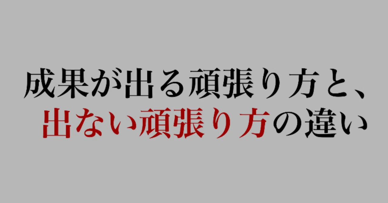 見出し画像