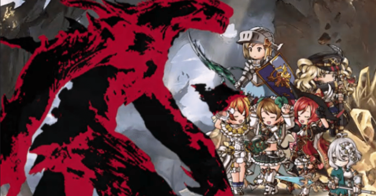 六竜攻略 キャラも武器も 完全無課金編成でガレヲンを討伐するよ 無課金でグラブル みなぎ Note 六竜攻略 キャラも武器も 完全無課金編成でガレヲンを討伐するよ 無課金でグラブル みなぎ Note