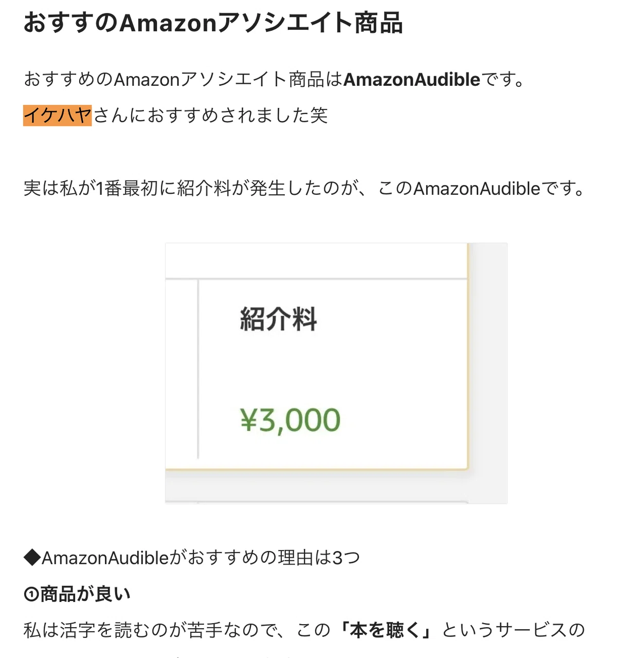スクリーンショット 2020-06-16 21.40.08