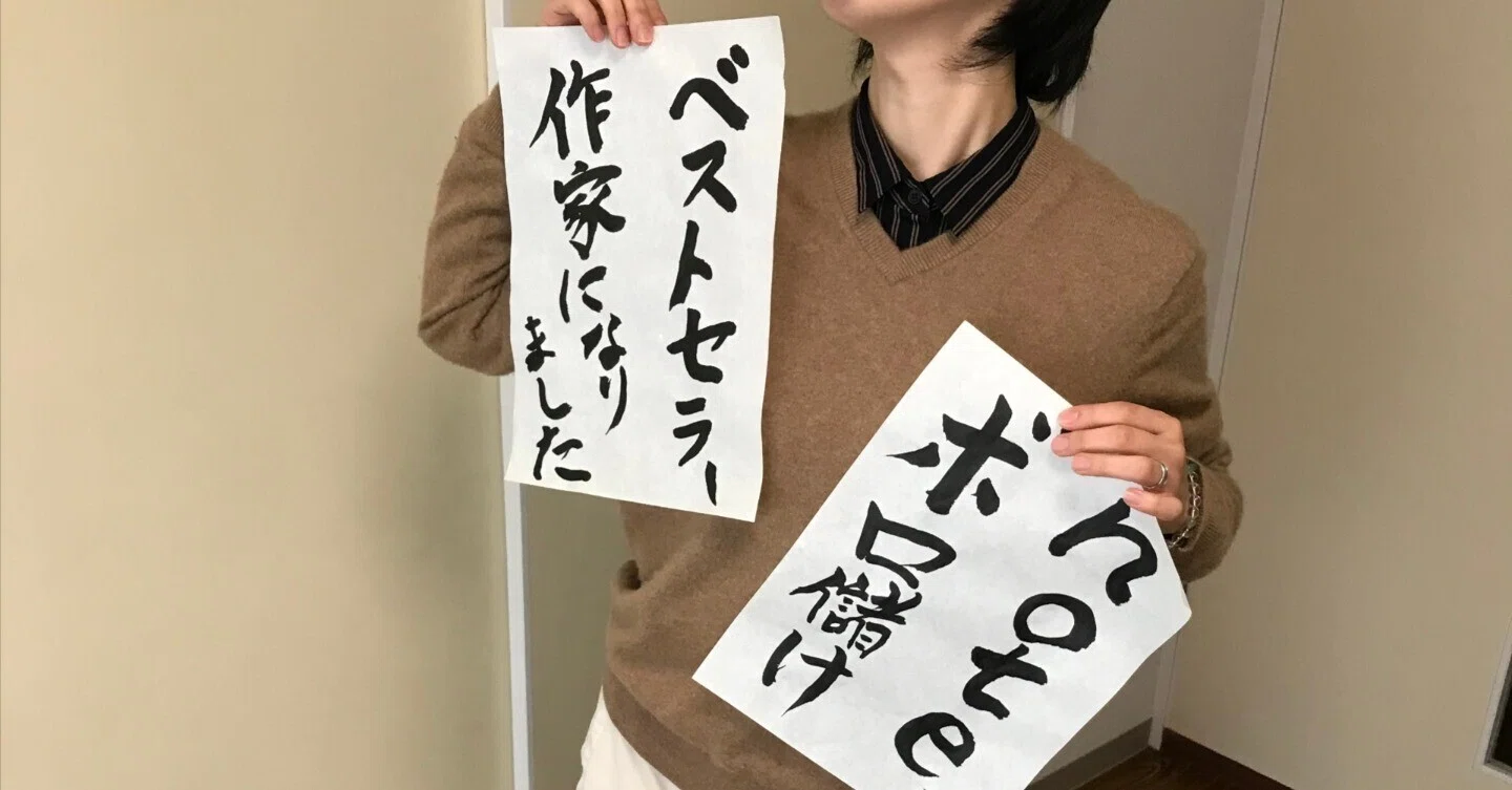 バラ売り 参考書各種 希望のものコメント下さい noteで15万円稼げなくても、本は1100部売れた｜茨木彩菜｜作家・文章