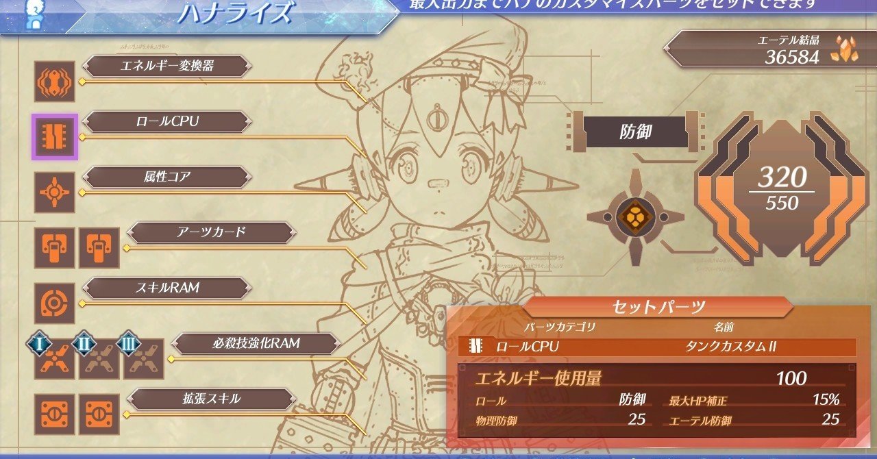 ゼノブレイド２ 15 (1080p) Xenoblade Chronicles 2 Perun & Zeke Heart-to
