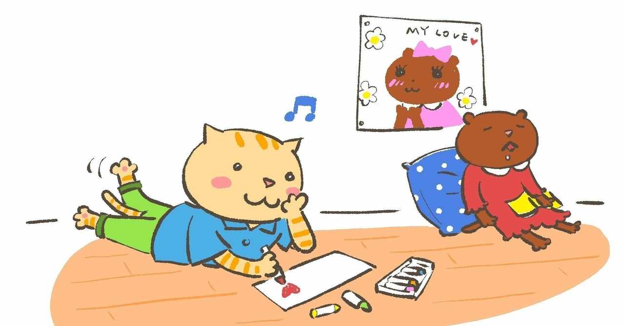 イニシャルは適当につけた の新着タグ記事一覧 Note つくる つながる とどける