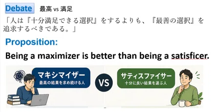 ディベート」の人気タグ記事一覧|note ――つくる、つながる、とどける。 ディベート」の人気タグ記事一覧|note ――つくる、つながる、とどける。