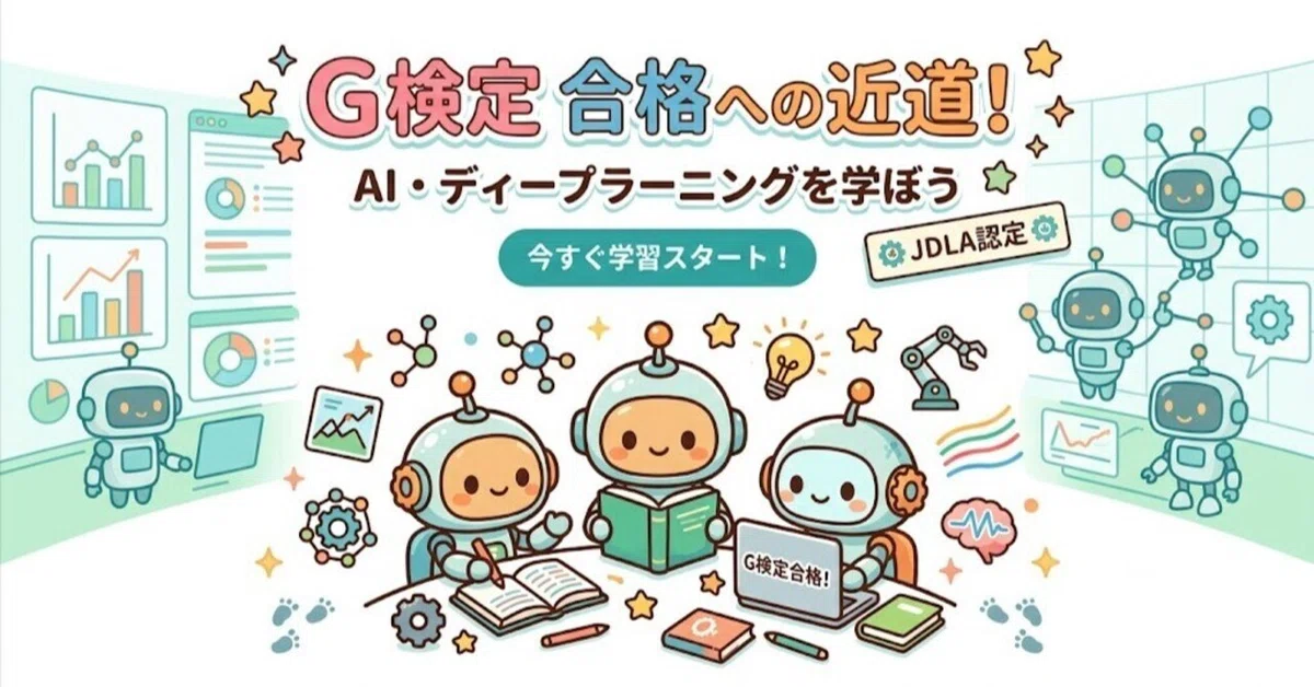 [No. 57] Where should AI draw the line? What is SVM (Support Vector ...