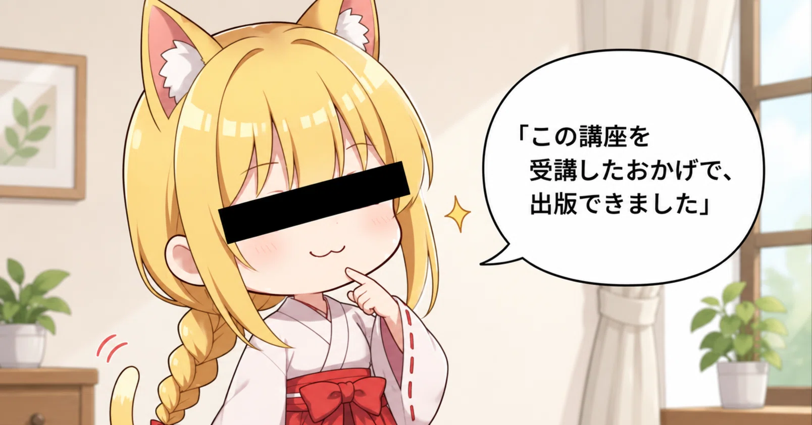Peatix 第6回講座「漫画を描いて出版しよう」 無料ですので受講しま