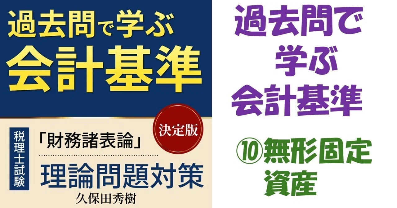 財務諸表論」の人気タグ記事一覧｜note ――つくる、つながる、とどける。