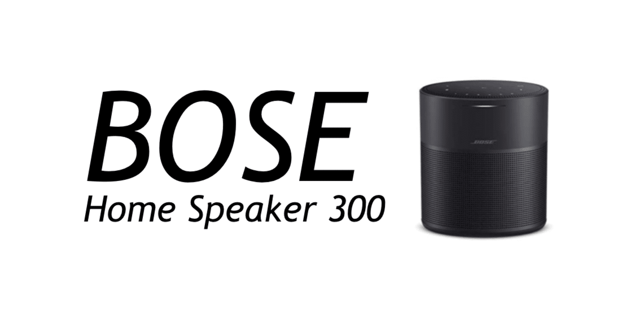BOSE HOME SPEAKER 300がデスクに最適なスピーカー｜GAFAを使い倒すnote｜note