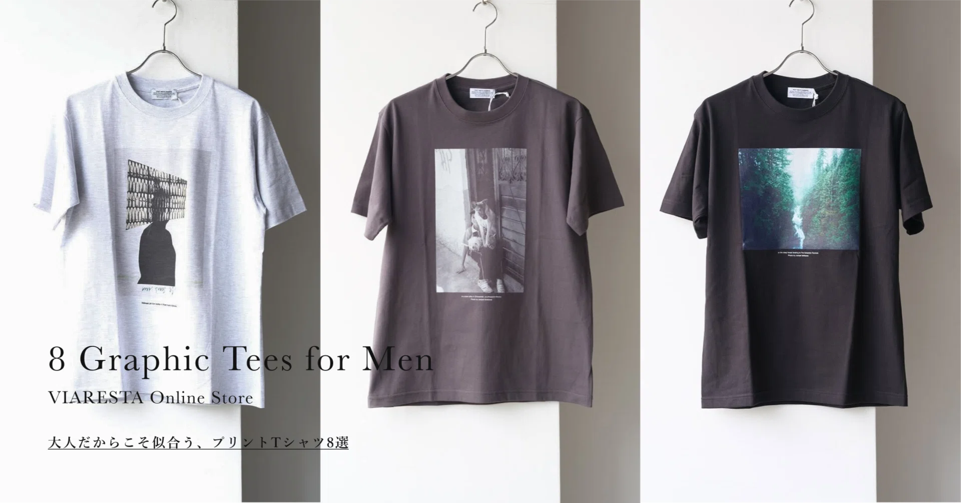 大人に似合うプリントTシャツ8選｜写真家・アーティストとのコラボ 