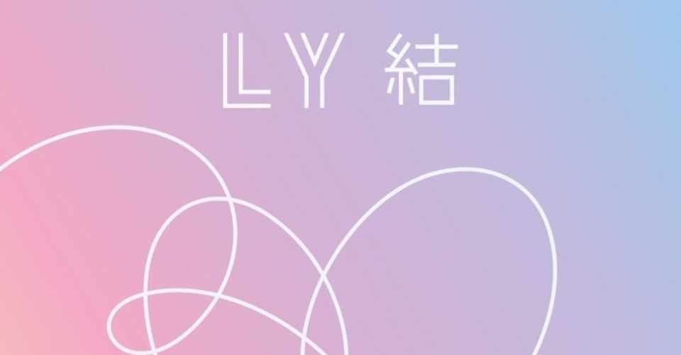 歌詞和訳 전하지 못한 진심 The Truth Untold 방탄소년단 伝えられなかった本心 Bts 防弾少年団 K Pop歌詞ログ Note