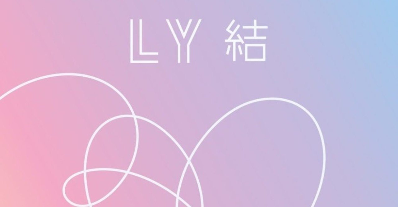 Truth untold 意味 The