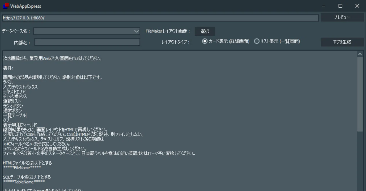 オフコン と は