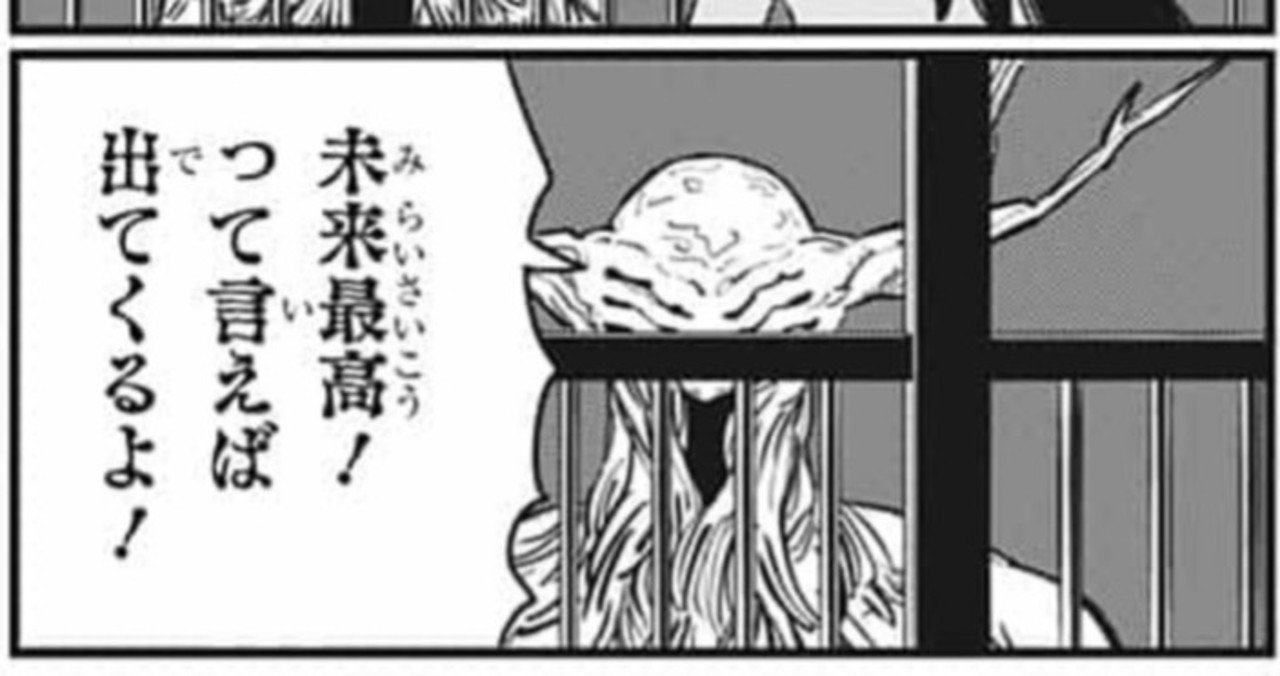 週刊少年ジャンプ年28号感想 あやかしトライアングル One Piece アンデッドアンラック チェンソーマン タイムパラドクスゴースト ライター Sexydynamic Note