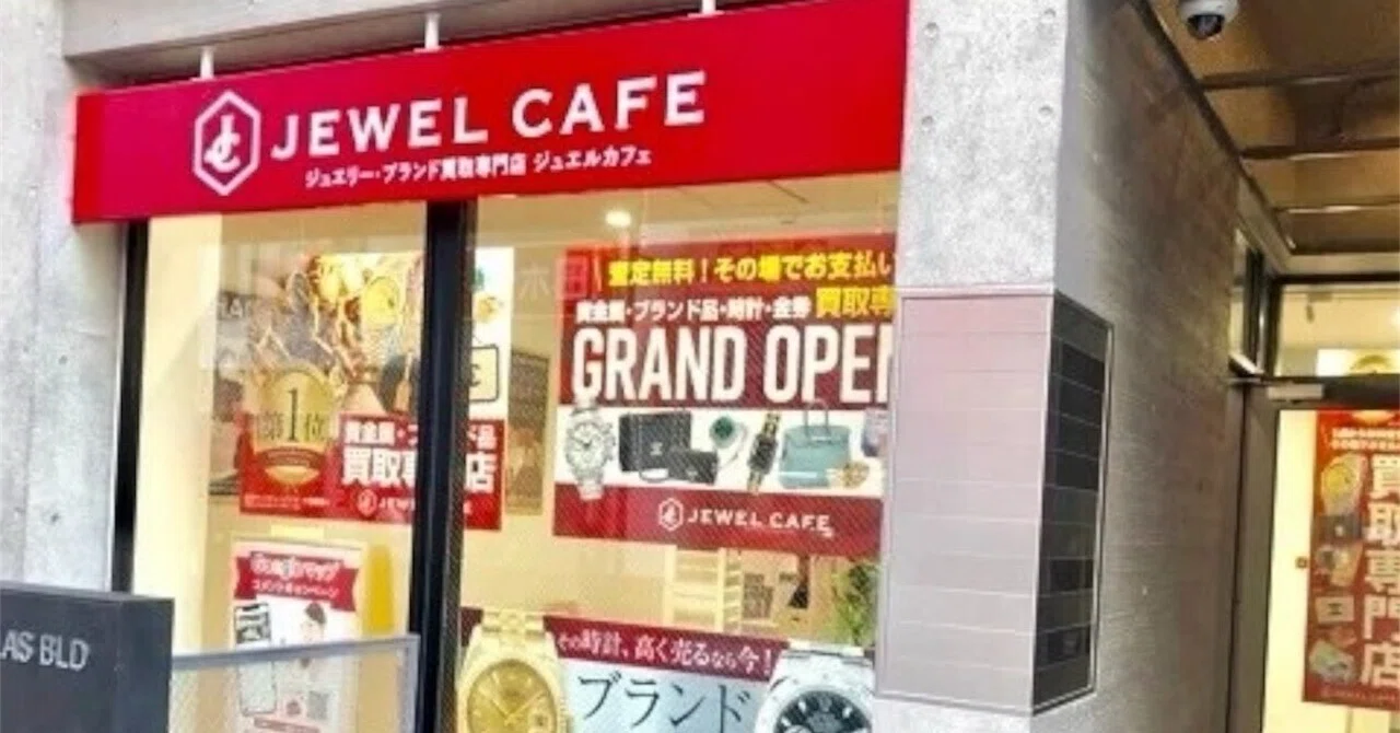 遺品整理で捨てる前に確認したい。意外と価値が出やすいもの一覧