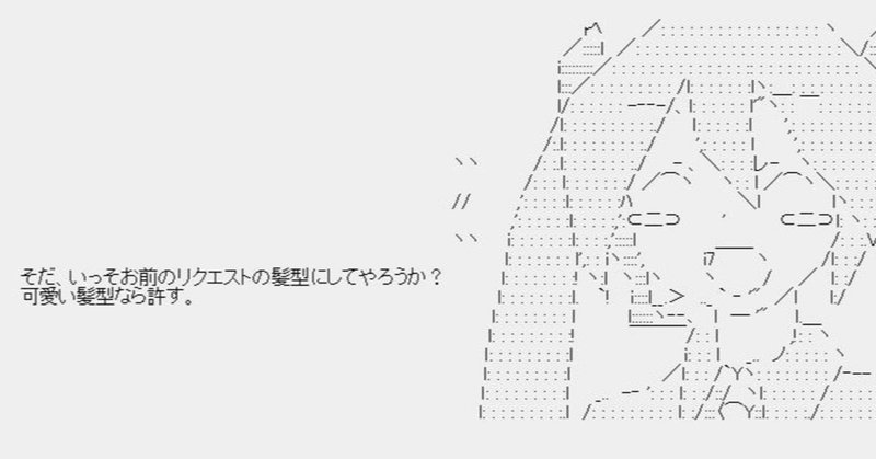 短編 の新着タグ記事一覧 Note つくる つながる とどける 短編 の新着タグ記事一覧 Note つくる つながる とどける