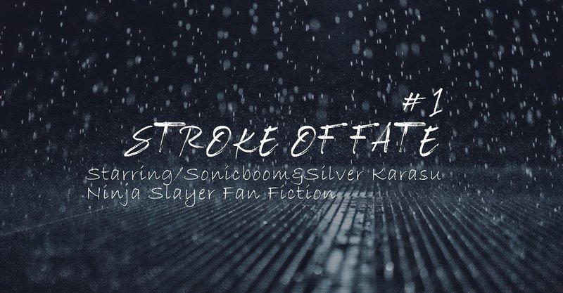 STROKE OF FATE #1【ニンジャ二次創作Web再録】
