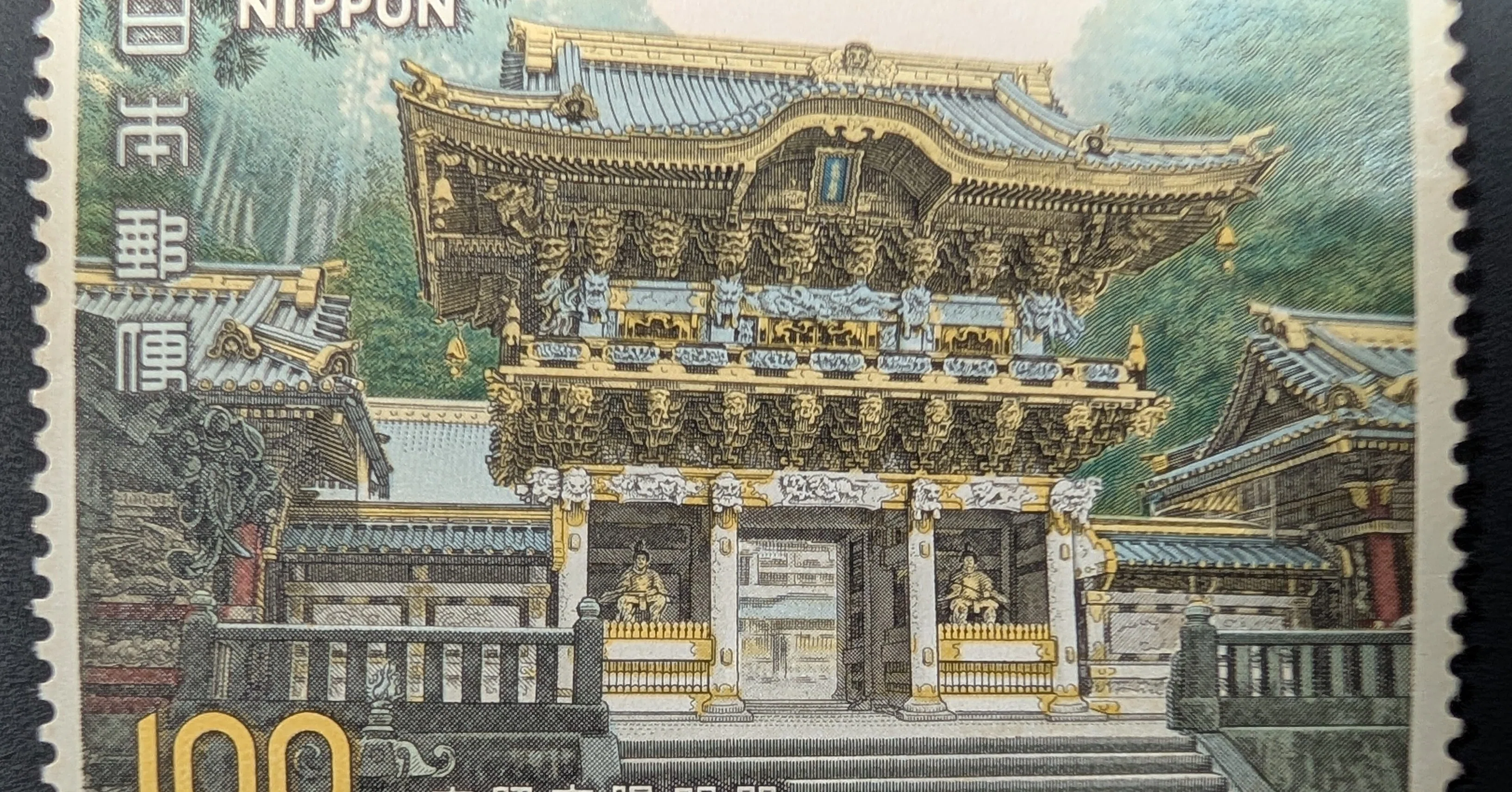 50代からの知的冒険｜切手と国家の物語｜細野豪志｜note