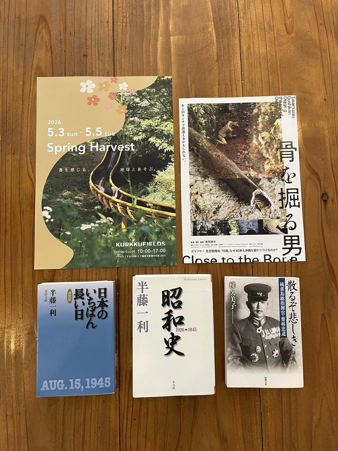 若い世代として、戦争を語り継ぐということ/本棚31番 白井有紗さん｜駅