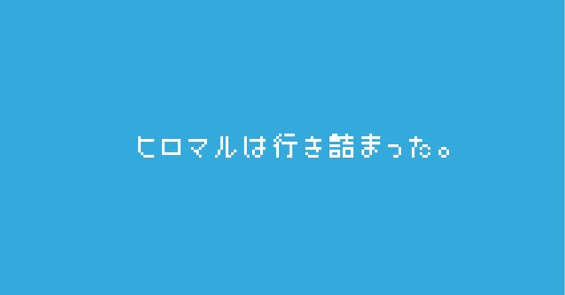 企画発想のきっかけ