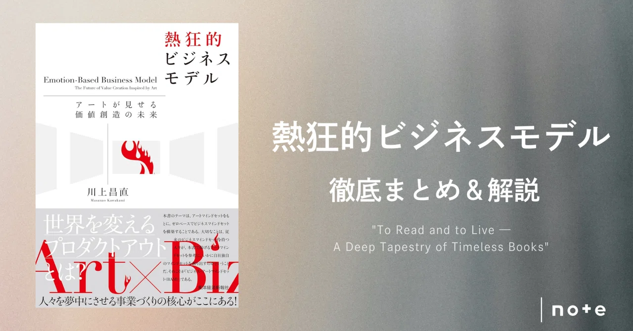 マネ最後の傑作『フォリー・ベルジェールのバー』の謎とは？鏡の歪みとモデルが語る真実を徹底解説