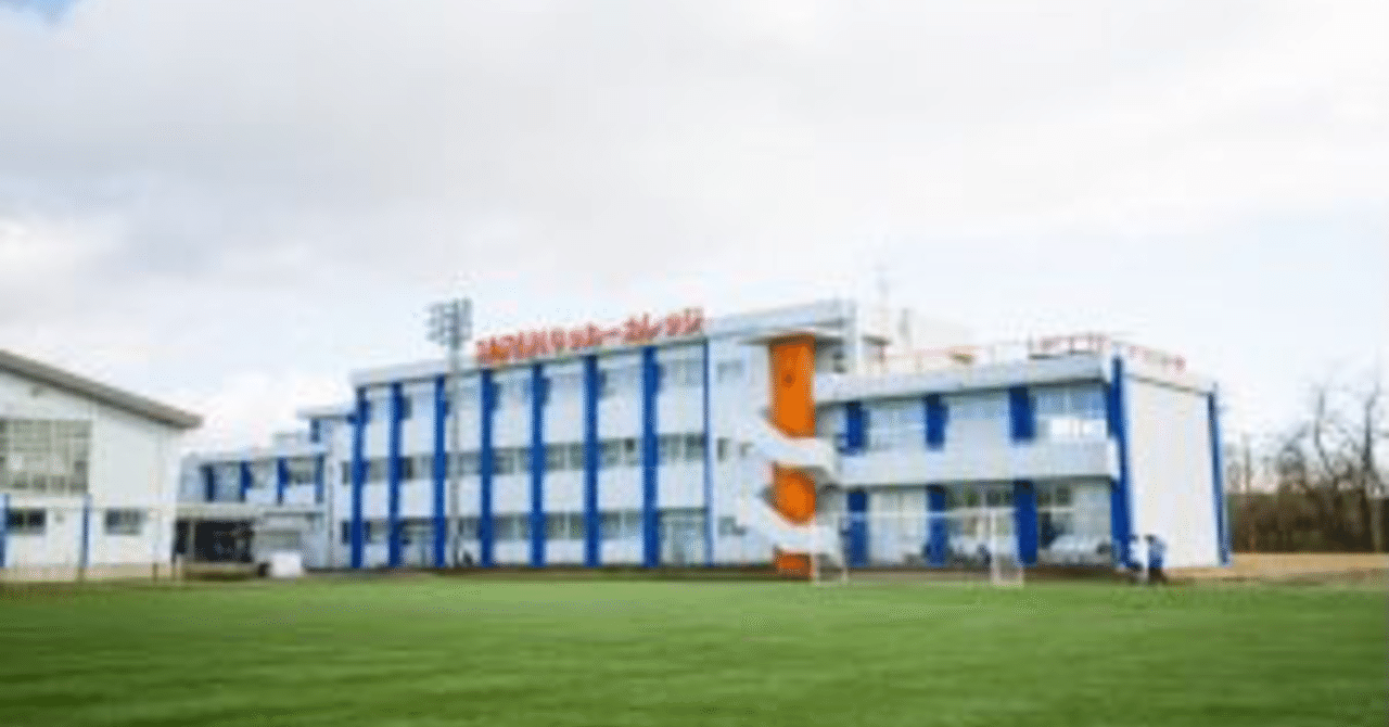 サッカー専門学校で学んだ大事な3つのこと ゆなぴ Note