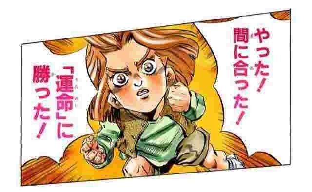 最高にかっこいいけど突っ込みどころ満載な漫画 ジョジョの奇妙な冒険 第四部 Bianch Note 最高にかっこいいけど突っ込みどころ満載な漫画 ジョジョの奇妙な冒険 第四部 Bianch Note