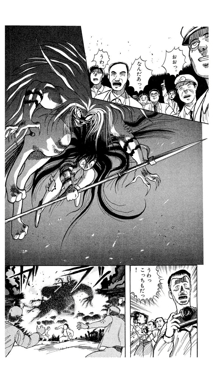 【人気急上昇】 うしおととら』をどう紹介して良いかわからなくなったから全巻 全巻セット