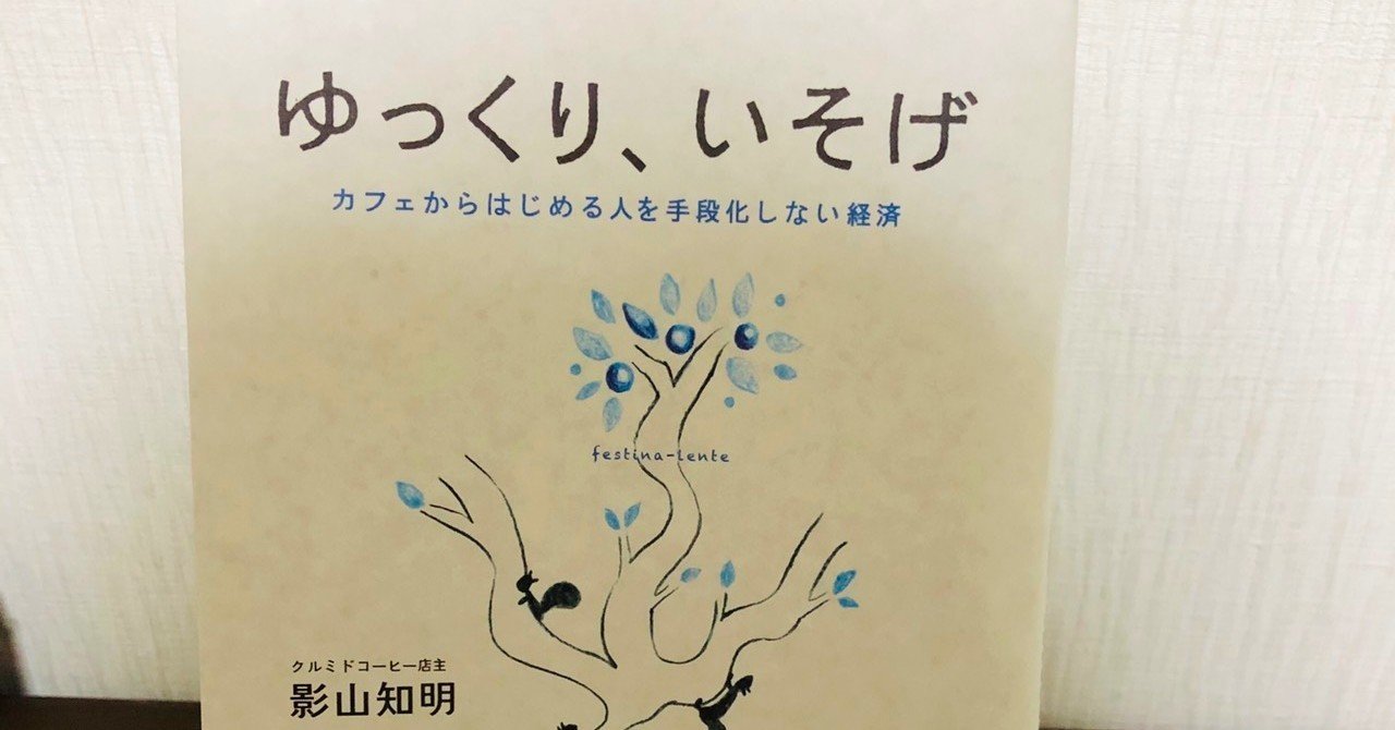 なぜ人は課金するのか 実質無料の心理状態 りな Note なぜ人は課金するのか 実質無料の心理状態 りな Note