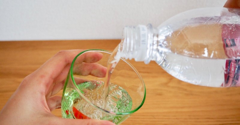 炭酸水好きがオススメする割り方4つ さやか Note