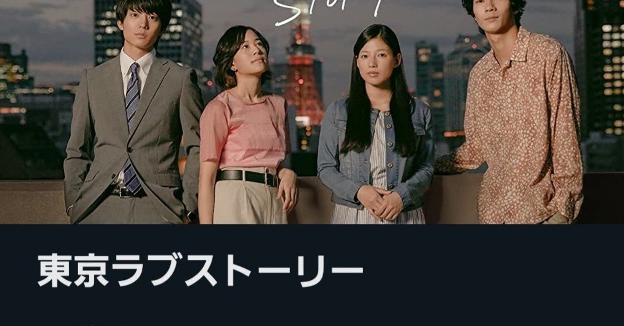 東京 ラブ ストリー 最終回 東京ラブストーリー 赤名リカ 言ってることブレブレのカンチを捨てる 東京 ラブ ストリー 最終回 東京ラブストーリー 赤名リカ 言ってることブレブレのカンチを捨てる