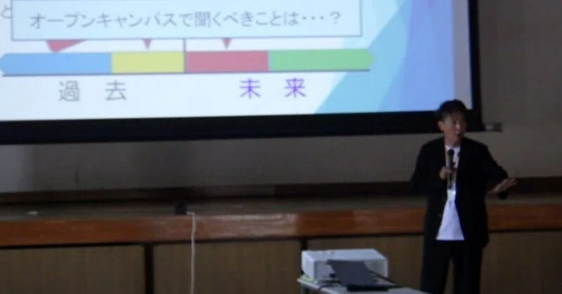 【粉河高校】２年生進路講演会（2026年6月10日）