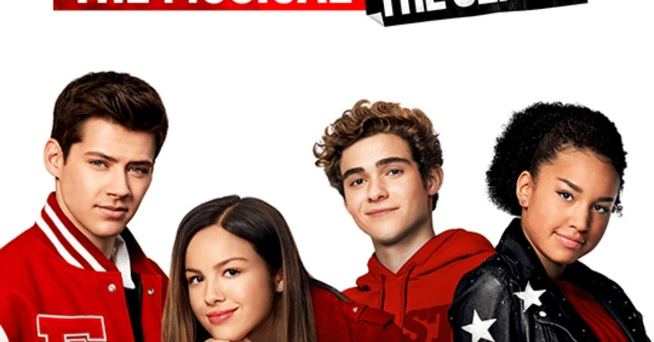 High School Musical The Musical The Series ディズニープラス 第1話感想 東のカニエウエスト Note