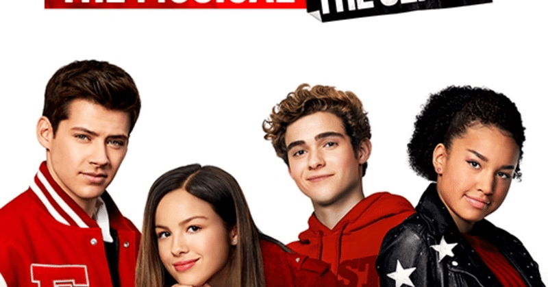 High School Musical The Musical The Series ディズニープラス 第1話感想 東のカニエウエスト Note