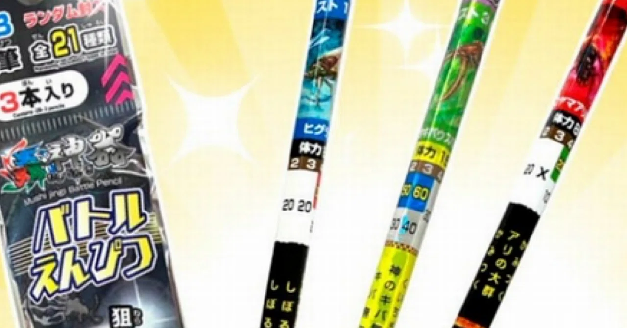 蟲神器バトル鉛筆21パック（63本） 【公式通販】