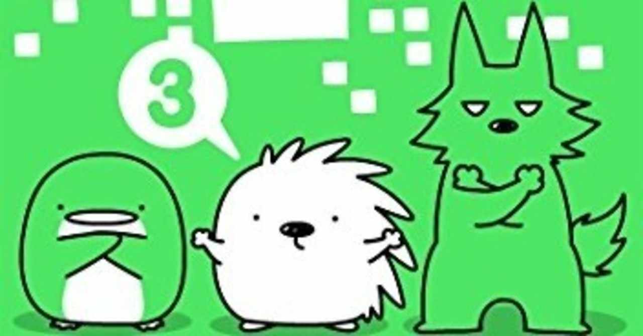 ハリネズミのハリー の新着タグ記事一覧 Note つくる つながる とどける
