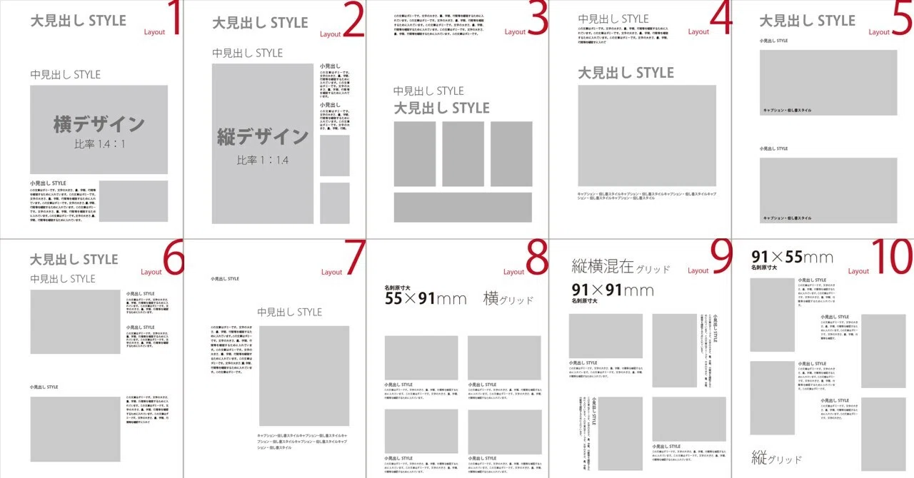 40ページPDFそのまま使えるIllustratorポートフォリオテンプレ10 