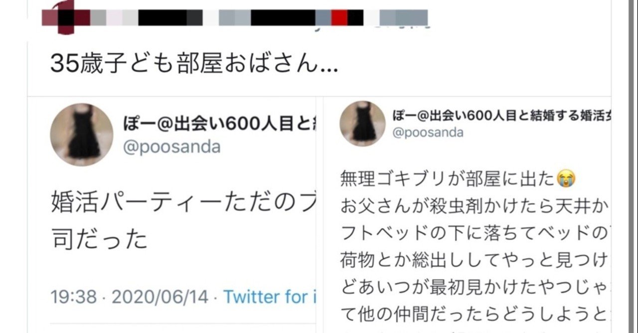 子供部屋おばさんの事情 ぽー Note