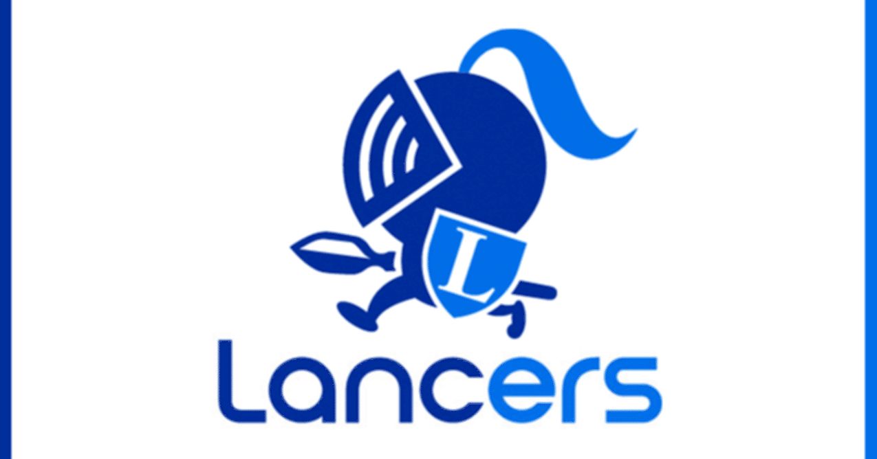 ランサーズ クライアントに信用され 仕事を受注するために Namblo Note