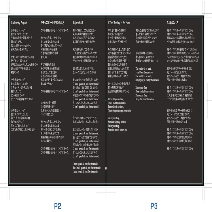 レコ記 Illustrator名物 Hayato Matsumoto The Fie Fee Note