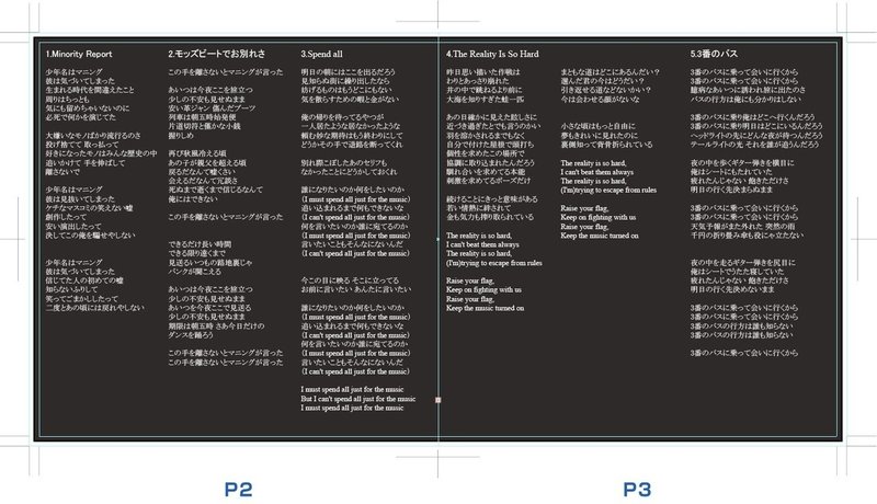 レコ記 Illustrator名物 Hayato Matsumoto The Fie Fee Note