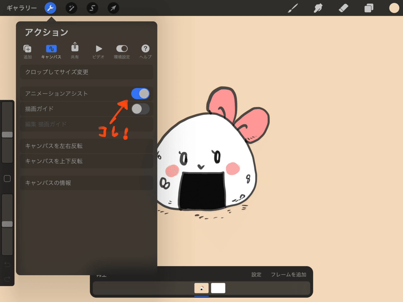 ダンスと漫画とお絵描きと。リアクションを凝りたくなるの巻｜エリー二 