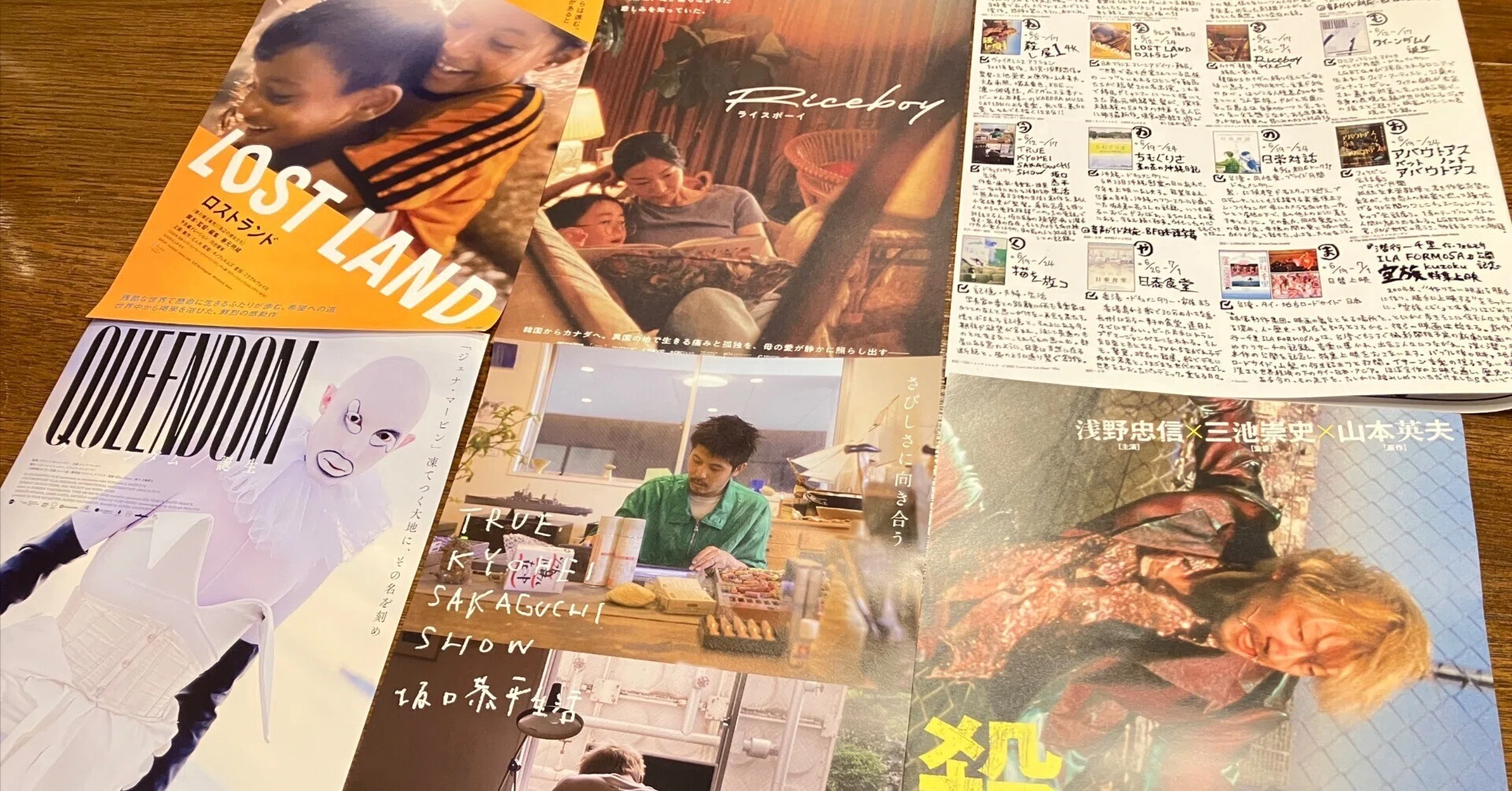 2026年6月12日(金)～6月17日(水)＞上映作のご紹介｜OttO（映画館）
