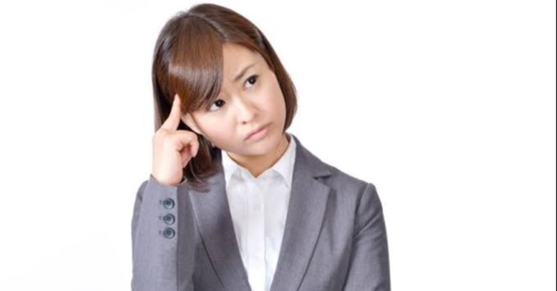 ただ勉強しても無駄 勉強すると逆に点数が下がる英語勉強方法 家庭教師のウリボー note